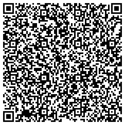 QR-код с контактной информацией организации КГБУЗ «Наркологический диспансер г. Комсомольска-на-Амуре»