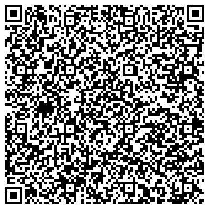 QR-код с контактной информацией организации Приемная граждан Управления по работе с обращениями граждан Администрации Кемеровской области