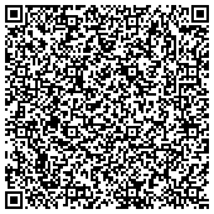 QR-код с контактной информацией организации Администрация города Кемерово Управление жилищно-коммунального хозяйства