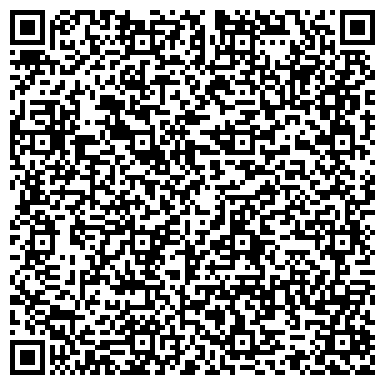 QR-код с контактной информацией организации Эгерия, интернет-магазин одежды, нижнего белья и чулочно-носочных изделий