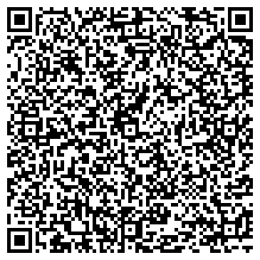 QR-код с контактной информацией организации Пеликан, спорт-бар, г. Мытищи