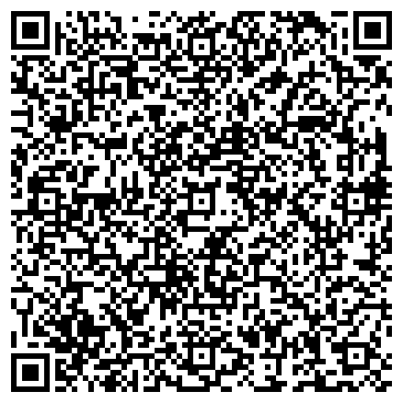 QR-код с контактной информацией организации ООО "Алекс-Тур" "Русские каникулы"