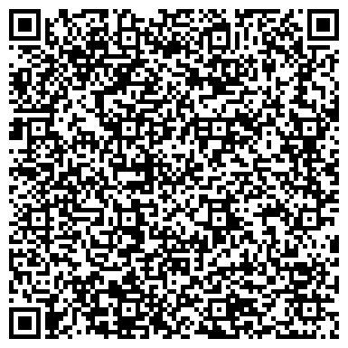 QR-код с контактной информацией организации ООО Сибгазстройдеталь Инвест