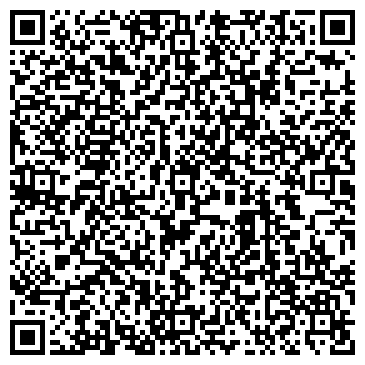 QR-код с контактной информацией организации Омегасервис ДВ