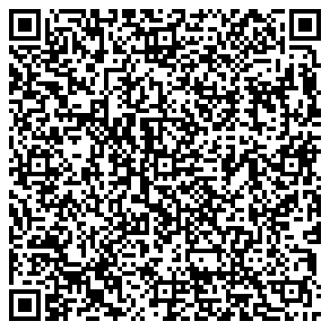 QR-код с контактной информацией организации Арена "Уралец"
