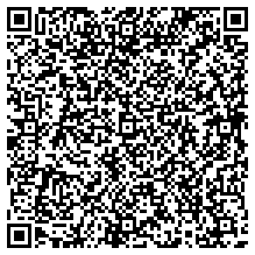 QR-код с контактной информацией организации ООО Стройинком