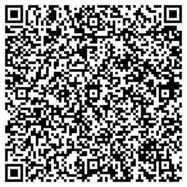 QR-код с контактной информацией организации СТИЛЬ ЖИЗНИ