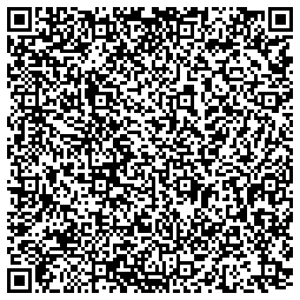 QR-код с контактной информацией организации Средняя специальная коррекционная образовательная школа-интернат