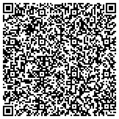QR-код с контактной информацией организации РЕСО-Гарантия, страховая компания, филиал в г. Чебоксары, Офис