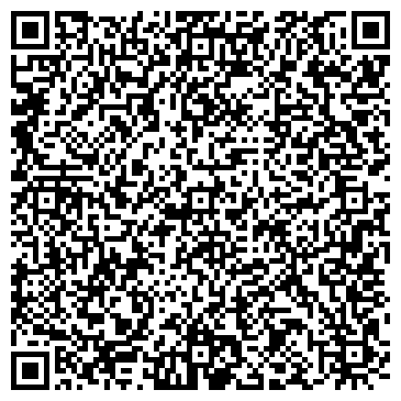 QR-код с контактной информацией организации ООО Рейна-тур НТВ