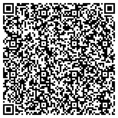 QR-код с контактной информацией организации Алроса, ОАО, авиакомпания, представительство в г. Краснодаре