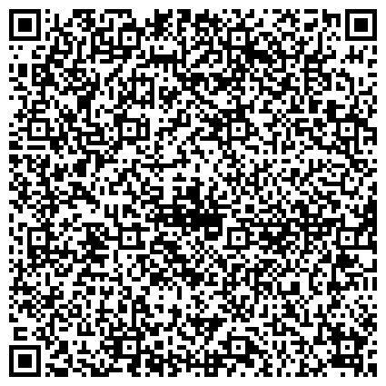 QR-код с контактной информацией организации ООО Завод сборного железобетона №5 Треста Железобетон, Офисные помещения