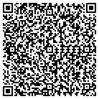 QR-код с контактной информацией организации Фотоателье на ул. Зубковой, 26г