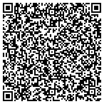 QR-код с контактной информацией организации МАУ Ледовый комплекс "Чемпион"