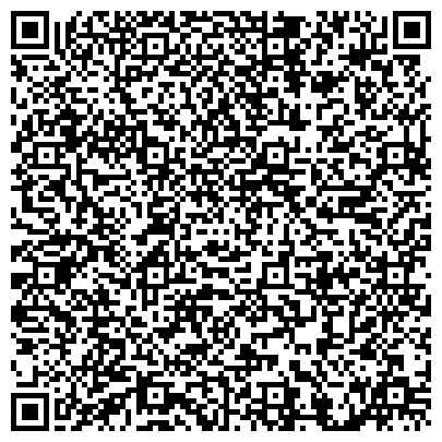 QR-код с контактной информацией организации Администрация Дальнереченского городского округа