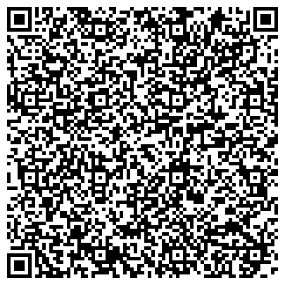 QR-код с контактной информацией организации «РОССИЙСКАЯ ТАМОЖЕННАЯ АКАДЕМИЯ»
Владивостокский филиал