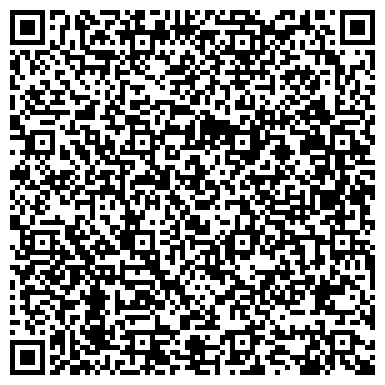 QR-код с контактной информацией организации Для дома, для души, магазин сувениров и текстиля