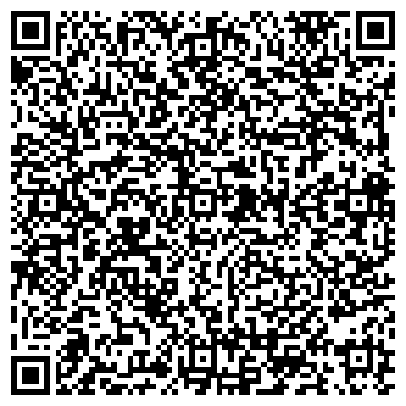 QR-код с контактной информацией организации "5 звезд" Бирюлево