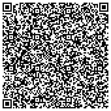 QR-код с контактной информацией организации Кирилло-Афанасиевский мужской монастырь Ярославской Епархии Русской Православной Церкви