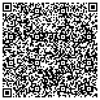 QR-код с контактной информацией организации ООО Вита Транс