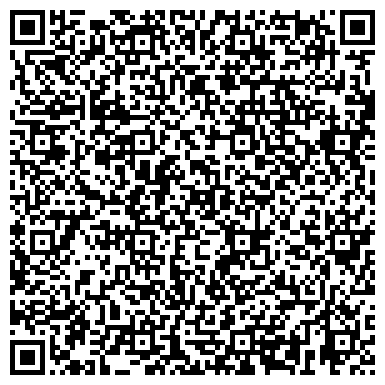 QR-код с контактной информацией организации Вита Транс, ООО, транспортно-экспедиционная компания, Офис