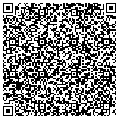 QR-код с контактной информацией организации Федерация армейского рукопашного боя и панкратиона Чувашской Республики