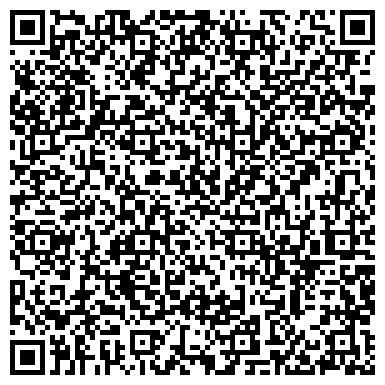 QR-код с контактной информацией организации Автосервис "Белгород" (ЭКОНОМ)