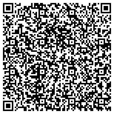 QR-код с контактной информацией организации ИП Стихина Л.Ю.