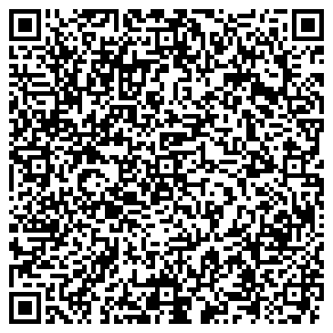 QR-код с контактной информацией организации Аморе Мио