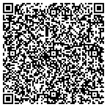QR-код с контактной информацией организации ООО Интегра-ТН