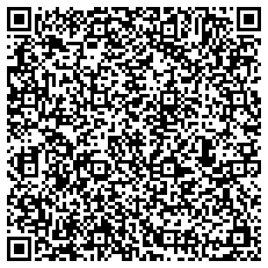 QR-код с контактной информацией организации Берлога, магазин товаров для охоты, рыбалки и туризма