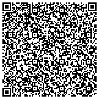 QR-код с контактной информацией организации ООО Первая Объединенная Шинная Компания-Белгород