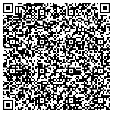 QR-код с контактной информацией организации БиГ, ООО, мебельная компания, филиал в г. Новосибирске