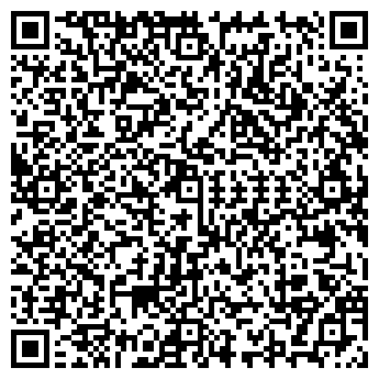 QR-код с контактной информацией организации Кафе Гандзак