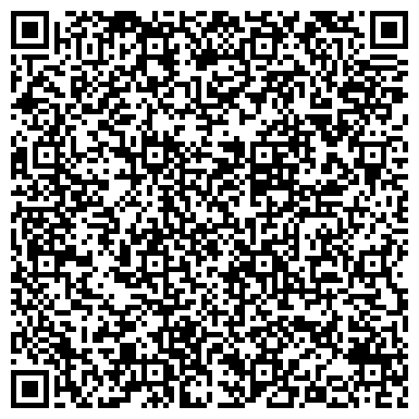 QR-код с контактной информацией организации Администрация городского поселения Белый Яр