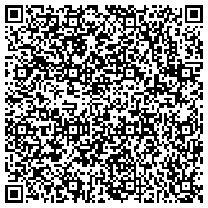 QR-код с контактной информацией организации Отдел ГИБДД Отделения МВД России по Сургутскому району