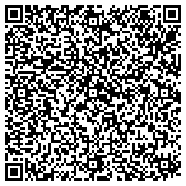 QR-код с контактной информацией организации ХАДО, магазин автохимии, представительство в г. Белгороде