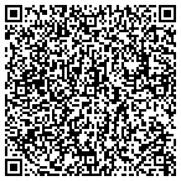 QR-код с контактной информацией организации ЗАГС г. Нефтеюганска