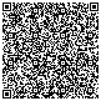 QR-код с контактной информацией организации "ЗАГС Администрация городского поселения Белый Яр"