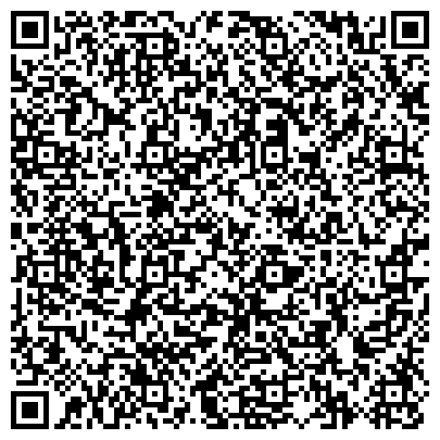 QR-код с контактной информацией организации Городская общественная организация Ветеранов войны и труда ВС и ПО