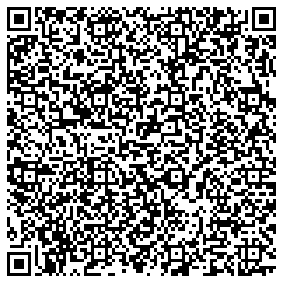 QR-код с контактной информацией организации Общественная организация ветеранов уголовного розыска УВД г. Сургута