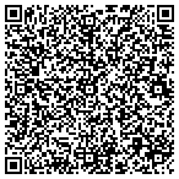 QR-код с контактной информацией организации Reklama CN