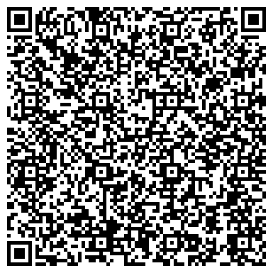QR-код с контактной информацией организации Дом ночного пребывания для лиц без определенного места жительства