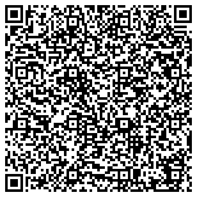 QR-код с контактной информацией организации Телефон доверия, Управление ФСБ России по Смоленской области