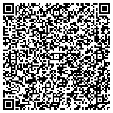 QR-код с контактной информацией организации Сургутский лесхоз