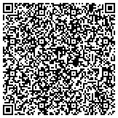 QR-код с контактной информацией организации Общественная приемная депутата Думы г. Сургута Рябова С.В.