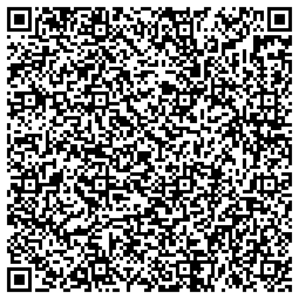 QR-код с контактной информацией организации Приморский Информационно-Аналитический Некоммерческий Фонд "Фармсервис"