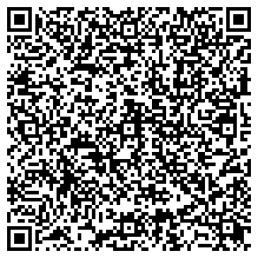 QR-код с контактной информацией организации Артика