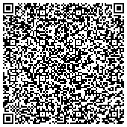 QR-код с контактной информацией организации ГБОУ Московский городской дворец творчества детей и молодежи "Марьино"