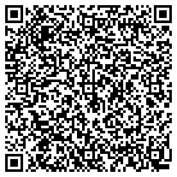 QR-код с контактной информацией организации Вега+